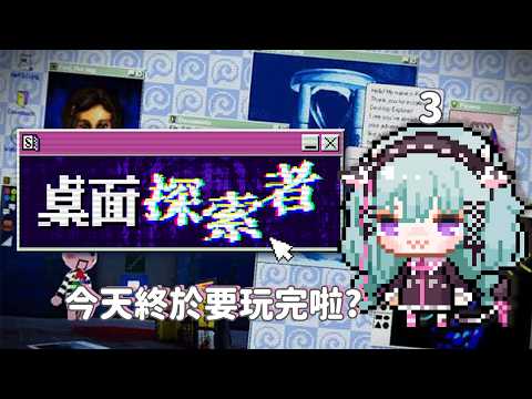 Olda ch. 歐妲