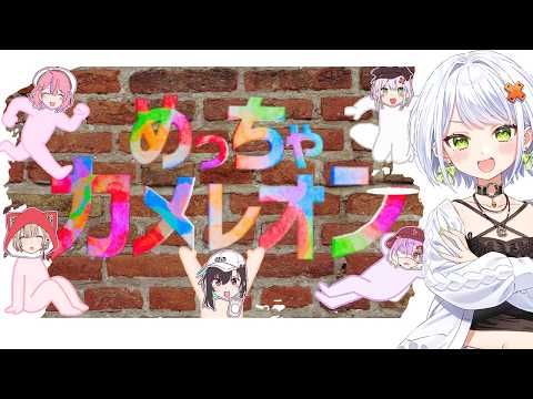 斜落せつな / Sharaku Setsuna