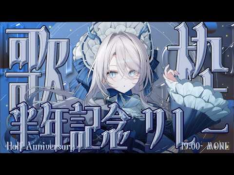 氷晶もね