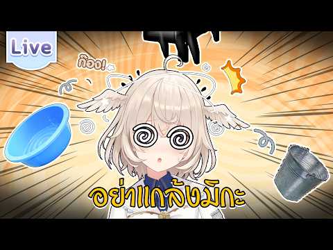Cerafine Mikael Ch. Lumina-First-Myth