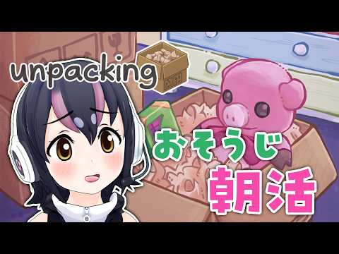 フンボルトペンギン / Humboldt Penguin