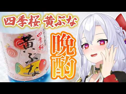 風宮まつり / Matsuri Channel