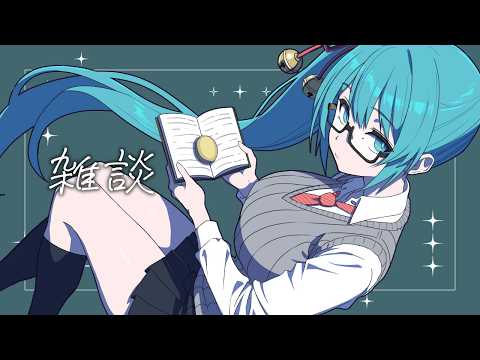 神楽すず