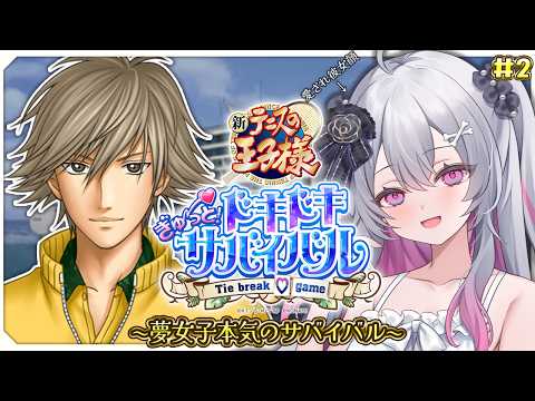 終末むくろ / Mukuro Owarino