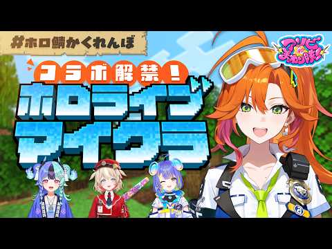 Kyoko Ch. 百灯キョーコ ‐ アソビ★まわり隊!