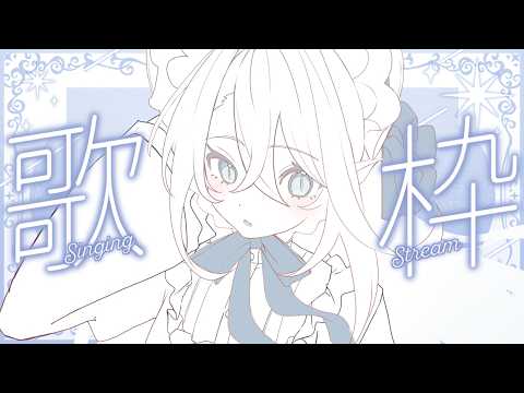 氷晶もね