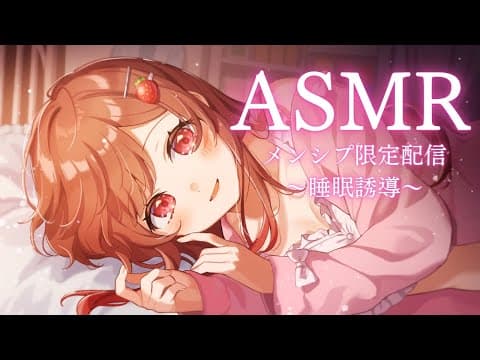 めぐちゃんねる