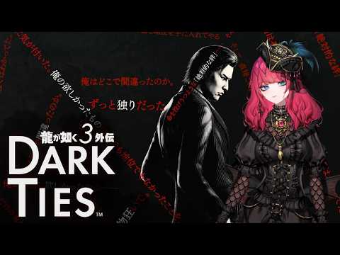 暁月ホタル AKATSUKI HOTARU