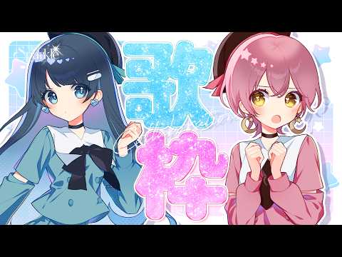 七海うらら*歌channel