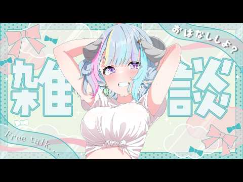 Aruma Ch. 薬袋アルマ