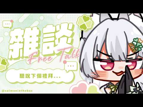 雪Koyuki Channel