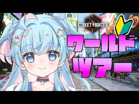 泡星ゆら