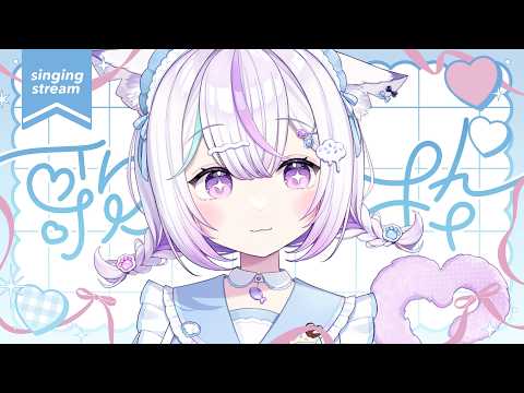 【歌枠&雑談】雨音を聞いたり歌をうたったり☔.。o○