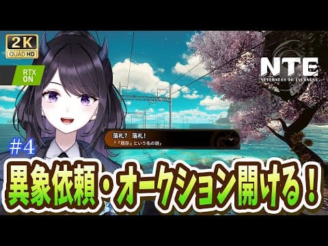夜魅ちゃんねる