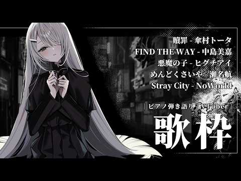 NoiR / NoWorld