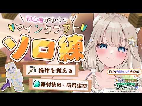 ニャマルベール・ペルル