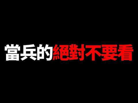 裴妮大姊姊 Penny ch.