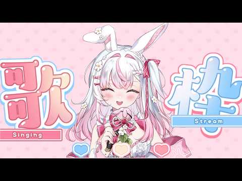 若櫻依兔 WakasaIto Ch.