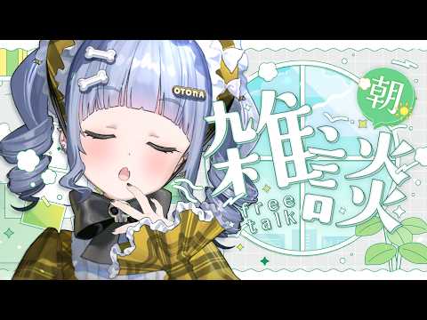 夜乃くろむ / Yano Kuromu