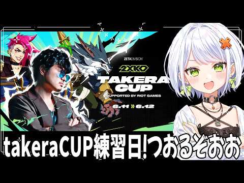 斜落せつな / Sharaku Setsuna