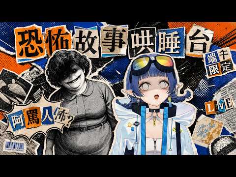 Duby Ch. 嘟比【DreamCity所屬】