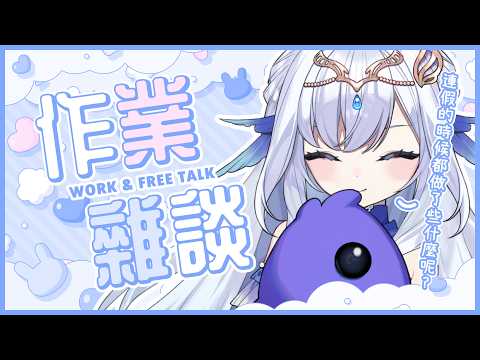 Robetta ch. 蘿貝塔