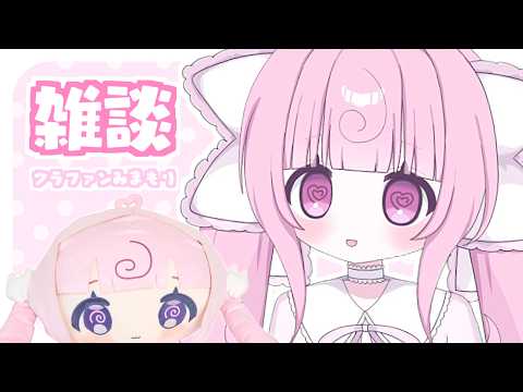 桃寝ちのい / momone chinoi