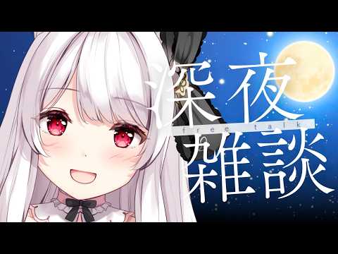【#雑談 #飲酒】緊急で飲酒をしております【明堂しろね/ハコネクト】