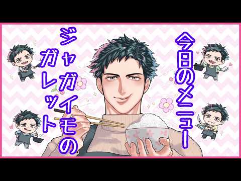 錦山夢鷹