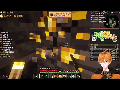 Gemini Ch. 제미니