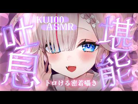 Toiki Ch. 夜想といき