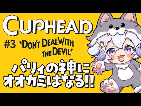 星影ラピス / 使い魔メァ