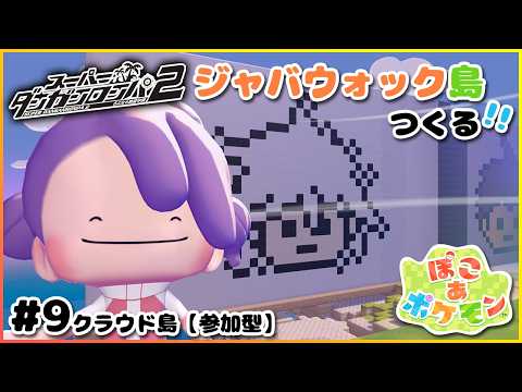 くるるてんてー丨くるる甲子園