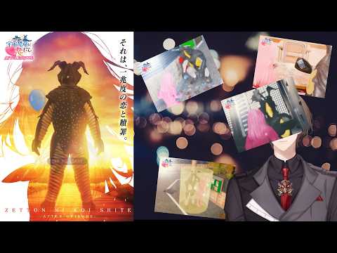 加賀美 ハヤト/Hayato Kagami