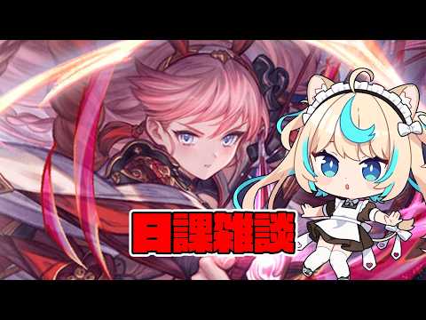 Lio Ch.獅堂リオ