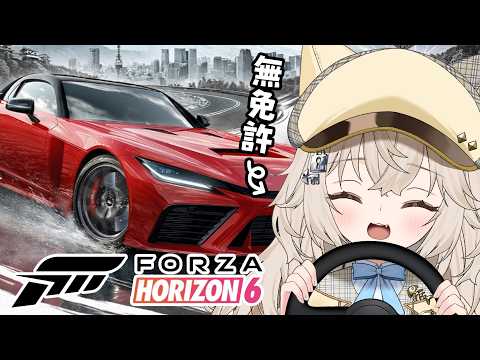 Monica Ch. モニカ・メロディア