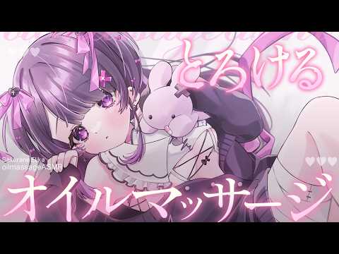 桜音エリカ / Sakurane Elika