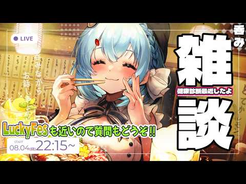 ゆるりめぐ