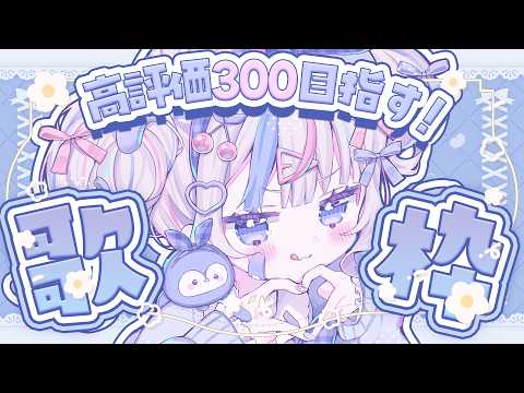 さんご。SangoCh.