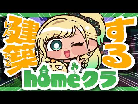 月成るくす / Tsukinari Lux