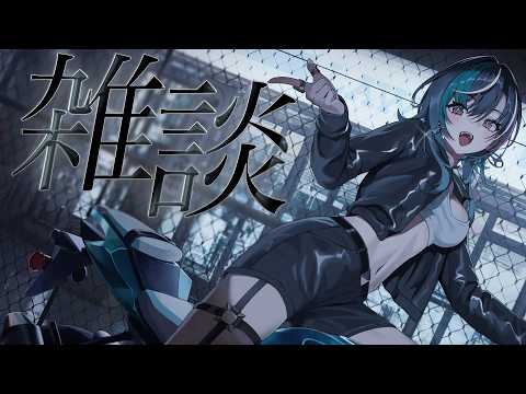 Chihaya Ch. 輪堂 千速 - FLOW GLOW