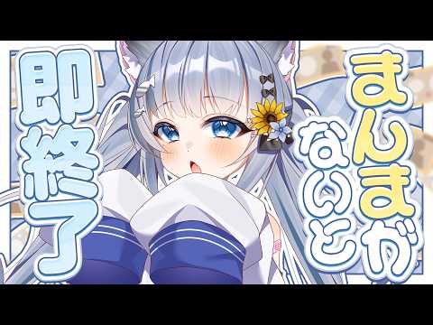 ねむみるつ ch.