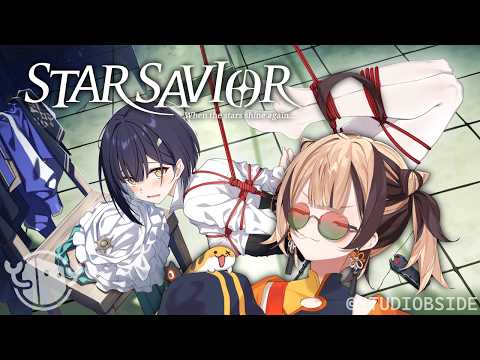 【StarSavior】*TIES YOU UP* #ad