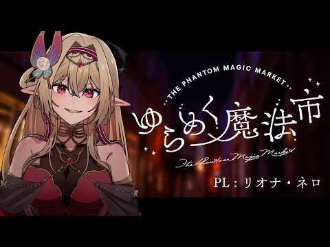 魔王トゥルシー / Tulsi-Nightmare Madness IV