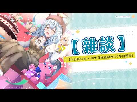 澪Rei Channel