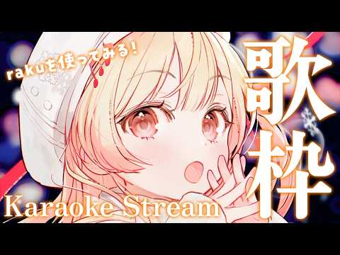 Kanade Ch. 音乃瀬奏 ‐ ReGLOSS