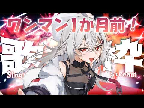 巫てんり / Kannagi Tenri 