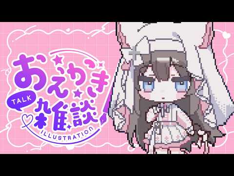 るかこっこ