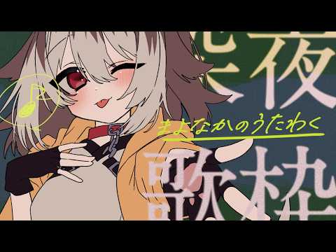Hasuki Ch.蓮希るい