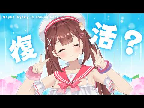 ayamy あやみちゃんねる